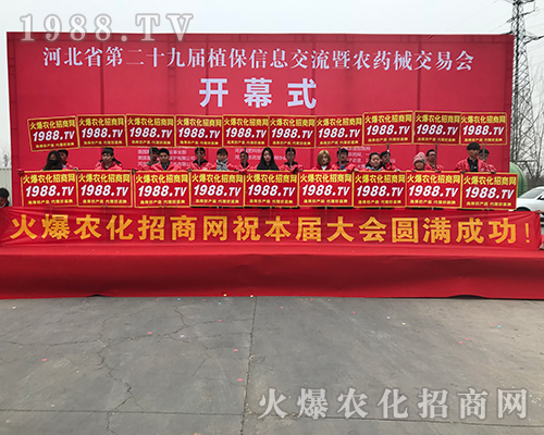 �L(f��ng)��Ҋ�ʺ���2018�ӱ�ֲ����(hu��)�ϵļt�¼�ʿ��(chu��ng)�ѿ���