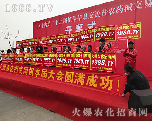 2018�ӱ�ֲ����(hu��)���r(n��ng)���W(w��ng)ȫ���Ը���