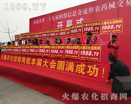 �������R�����r(n��ng)���W(w��ng)2018�ӱ�ֲ����(hu��)��չ���L(f��ng)��