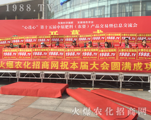     ���r(n��ng)�����̾W(w��ng)��2018��ԭ���ϕ�(hu��)�ϻ���ȫ�_(k��i)��