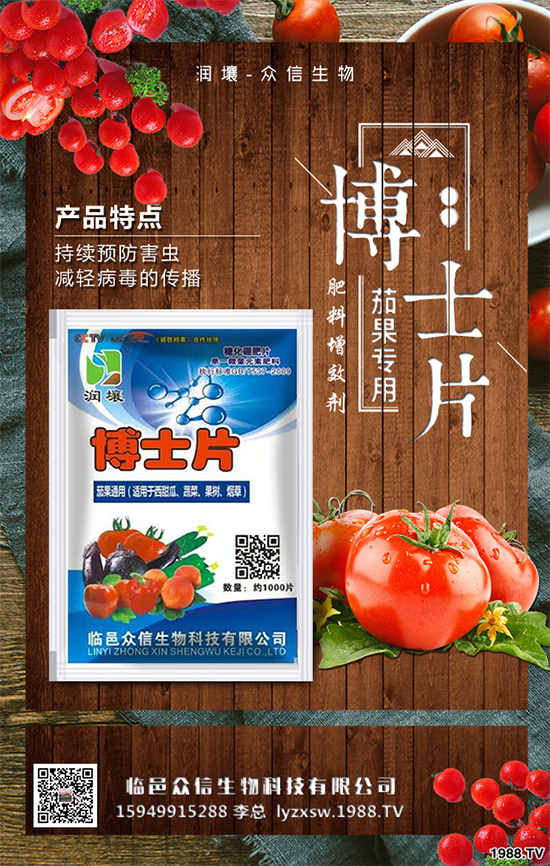 小麥為什么要用小麥拌種劑，小麥拌種劑有什么作用？