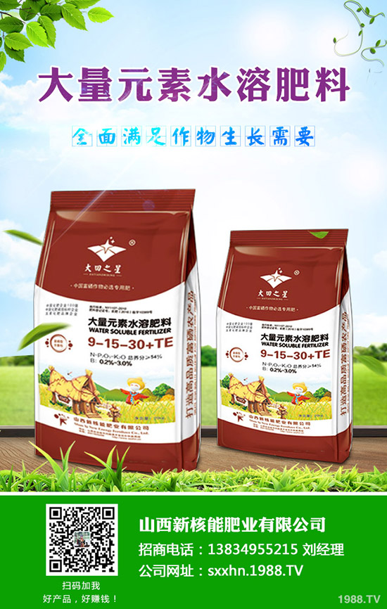     氟菌肟菌酯購買誤區(qū)有哪些？氟菌肟菌酯使用注意事項！