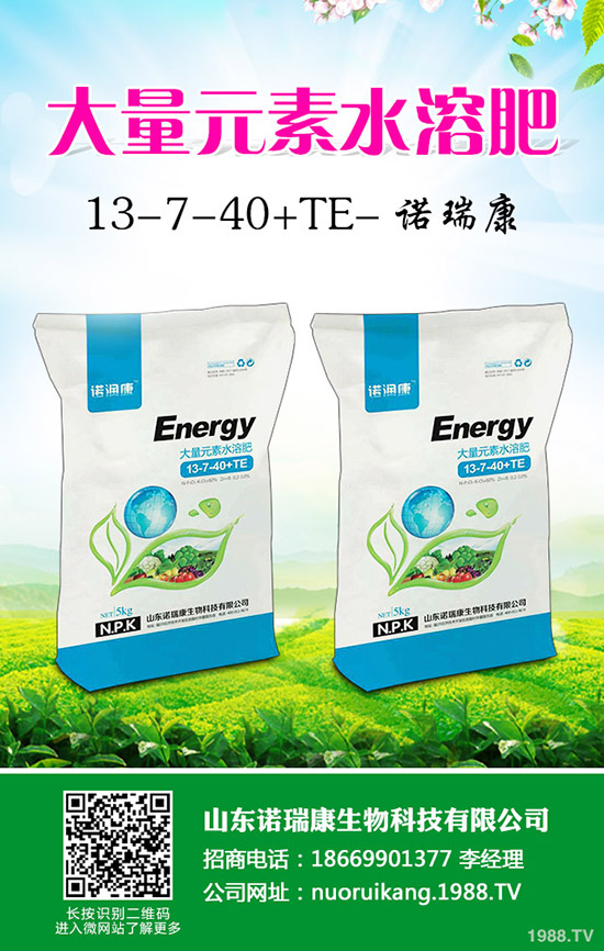     乙基異硫磷能殺什么蟲？如何使用？乙基異硫磷使用注意事項(xiàng)！