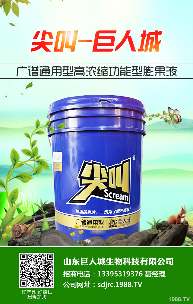 玄參什么時候種植，玄參的種植時間及種植方法！