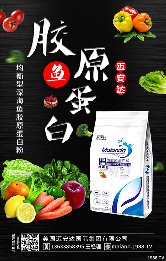 2019-10-25今日各地區(qū)復(fù)合肥價格報價一覽表