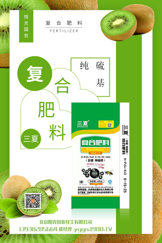     2019-10-29今日最新國內(nèi)復(fù)合肥價(jià)格行情快訊