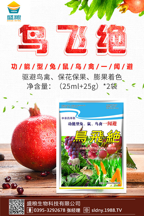 大棚西紅柿如何授粉？大棚西紅柿授粉方法有哪些？