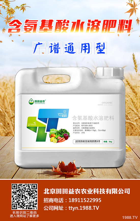 鉀肥價格將繼續(xù)下調(diào)？鉀肥價格行情一覽2019-11-14