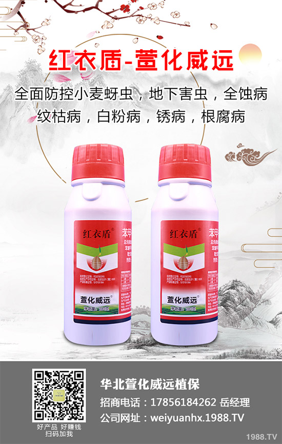 殺蟲劑價(jià)格