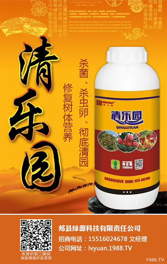 異稻瘟凈農(nóng)藥價格