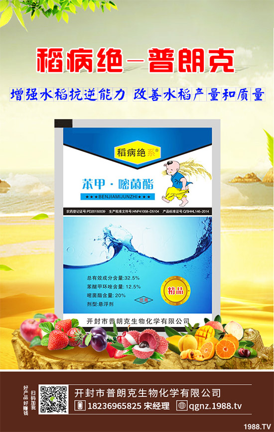 鹽酸嗎啉胍殺菌劑價(jià)格