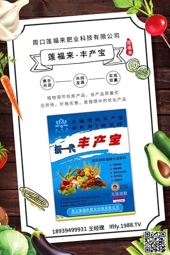 ����²���ô�N����������²˷Nֲ�ķ�����