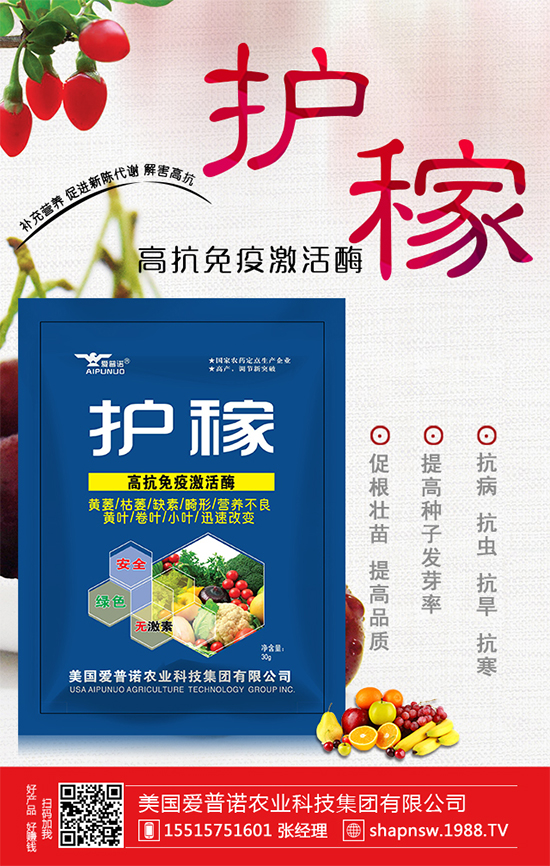 草莓不甜是什么原因?草莓不甜的解決措施!