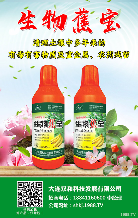     水胺硫磷的國家標(biāo)準(zhǔn)！怎樣選購？購買誤區(qū)了解一下！