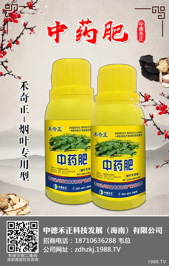白菜蚜蟲的危害及發(fā)生特點，白菜蚜蟲無公害防控技術(shù)