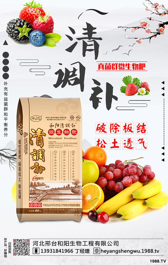 如何識(shí)別大白菜根腫病，大白菜根腫病的發(fā)生與防治！