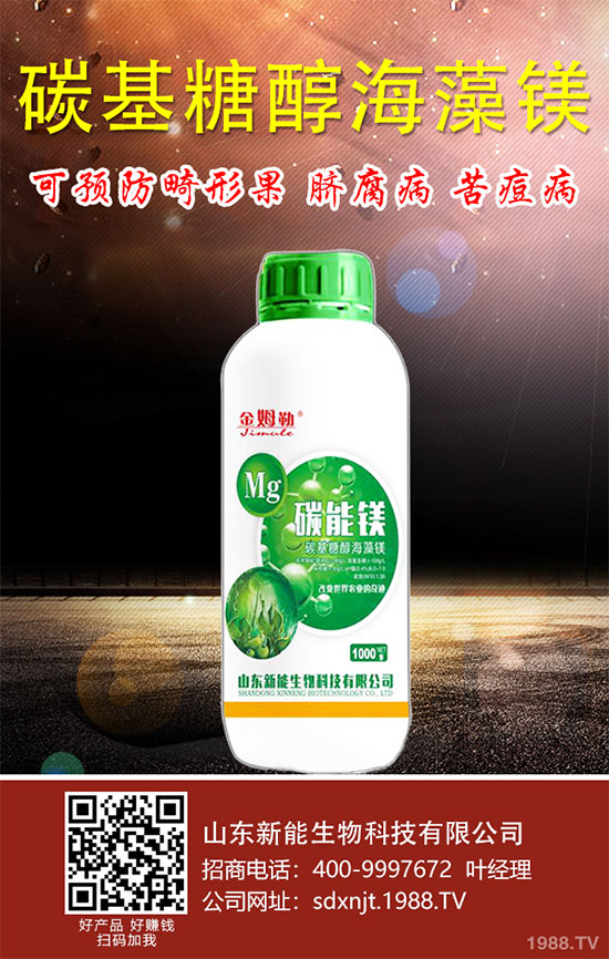 油菜根腫病發(fā)病癥狀，油菜根腫病的防治措施！