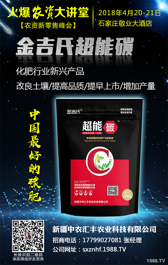 ��Ƥ�ɽ�(j��ng)��(j��)Ч�������2020��Ƥ�ɵķNֲǰ������