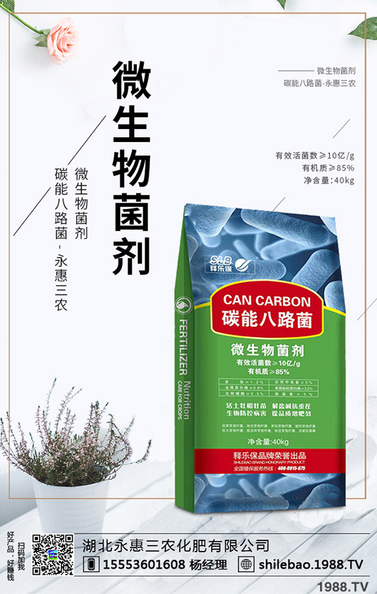     2020��Ұ�˷Nֲٍ�Xô��һ���ܒ�����X���NֲЧ����Σ�