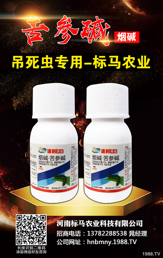 國內(nèi)殺蟲劑價格市場行情周報2019.11.30