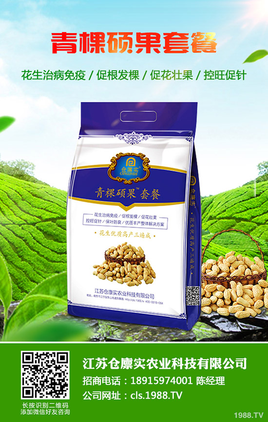     復(fù)合肥開工率下滑！2019年11月初復(fù)合肥行情走勢預(yù)測！