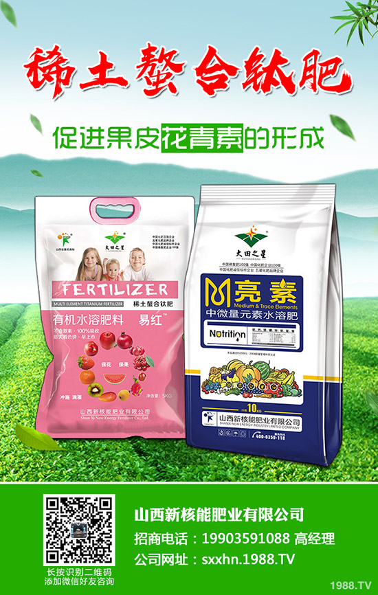     2019年11月7日尿素價(jià)格漲跌互現(xiàn)！今日各地區(qū)尿素主流出廠報(bào)價(jià)！