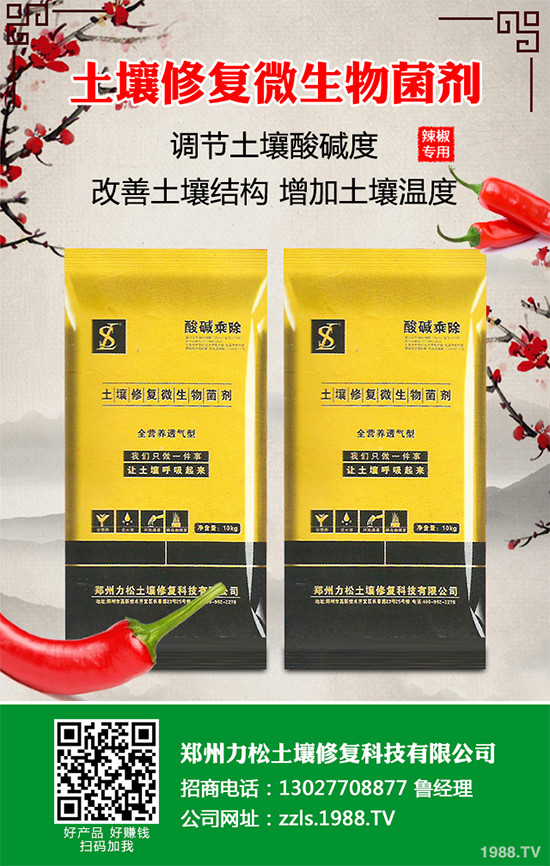 花椰菜軟腐病危害來(lái)襲，有沒(méi)有好的防治方法？快來(lái)看看吧！