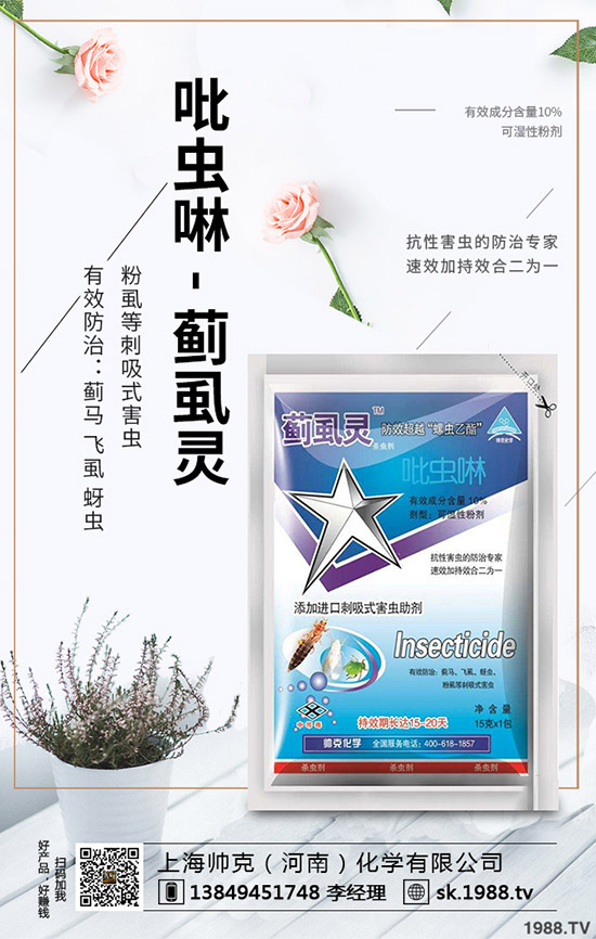 大棚蔬菜為什點蘸花，不得不說的大棚蔬菜點蘸花技巧