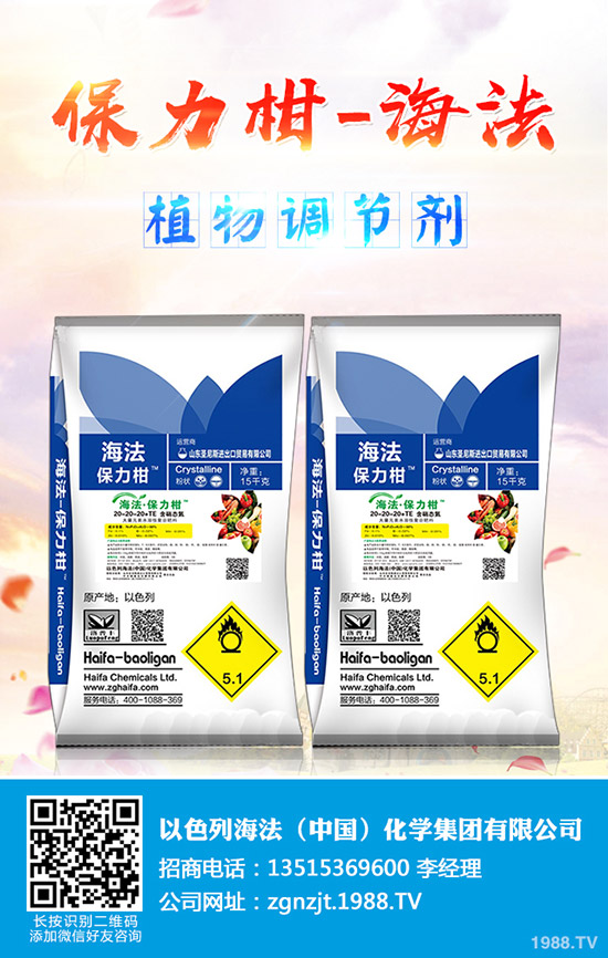     2020春節(jié)將至！復(fù)合肥行情是否受到影響！最新復(fù)合肥價(jià)格早報(bào)！