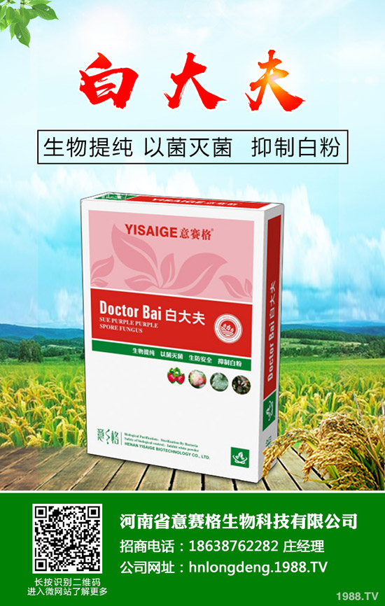 葡萄冬灌什么時候較好，葡萄冬灌有什么作用？