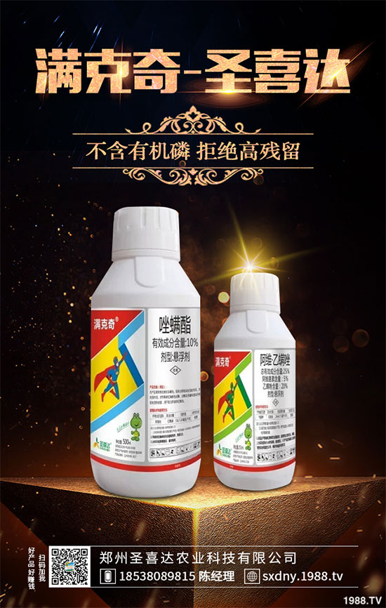 吡氟硫磷殺蟲劑市場分析