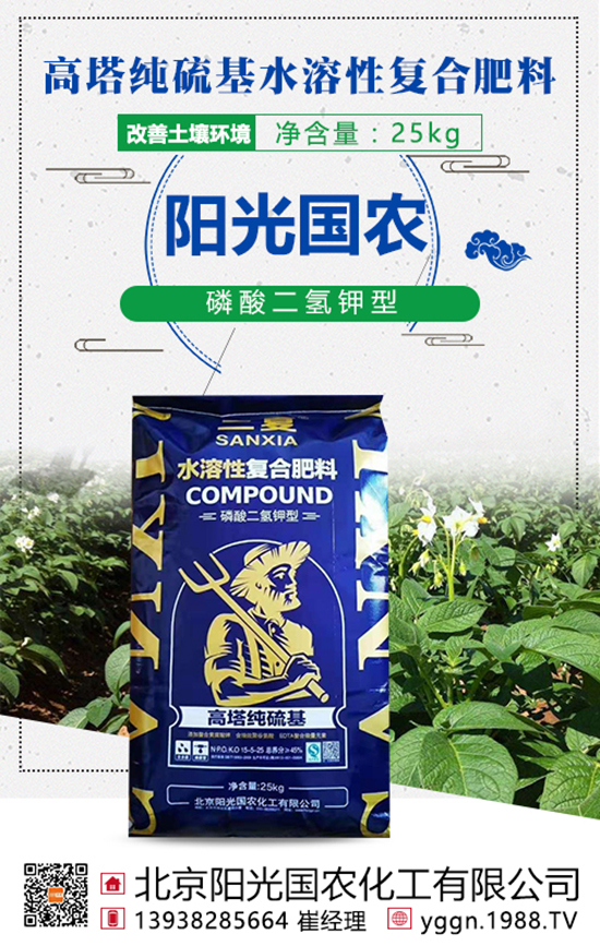 固體肥料是這樣的！