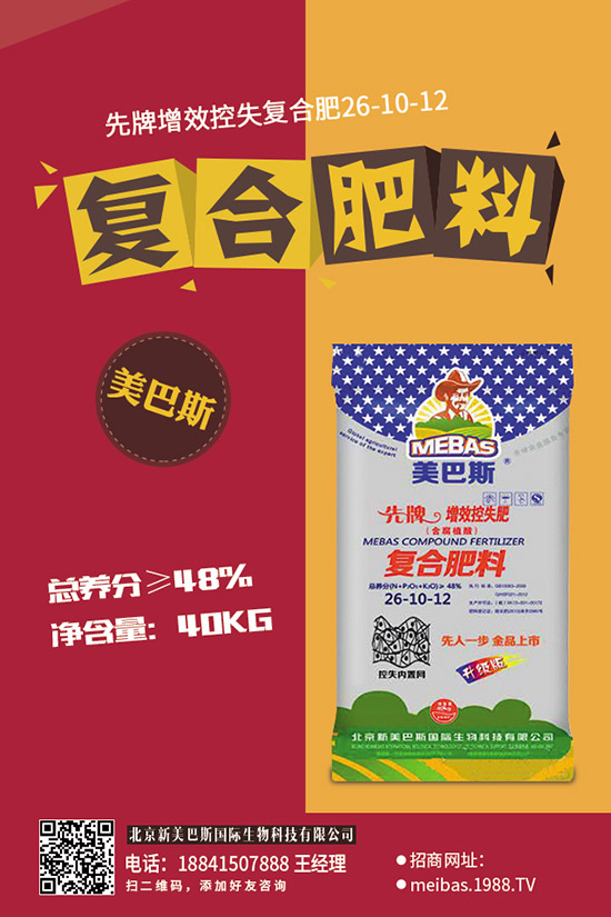 茄子苗高矮不齊是什么原因？茄子苗高矮不齊有哪些應(yīng)對措施？