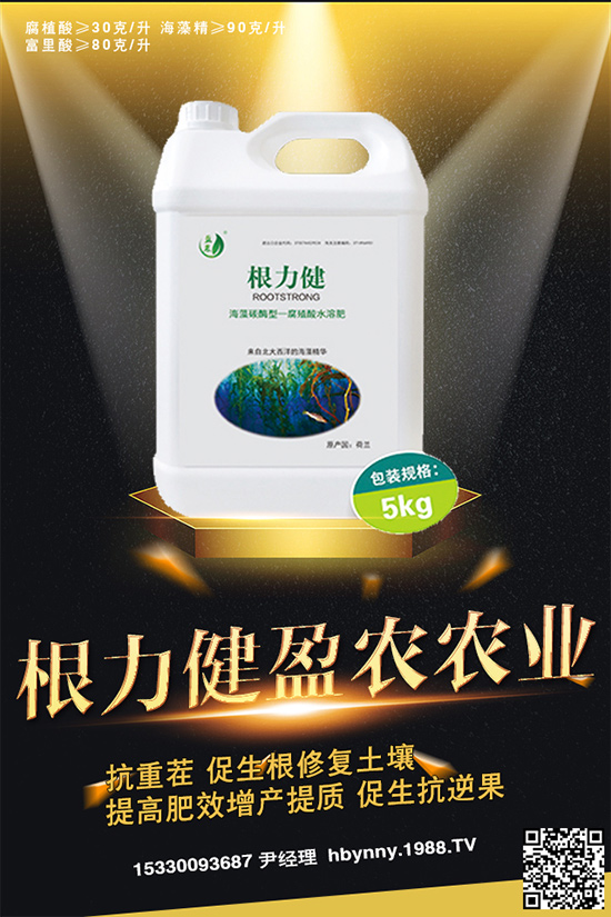     寒冬將去，來年開春；開春上肥，注意“禁忌”