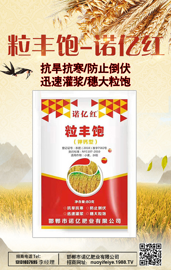 開春購(gòu)肥，需要謹(jǐn)慎再謹(jǐn)慎！！！