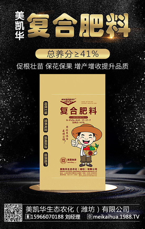 �_�������^һ�أ�ʩ�÷����a(ch��n)����