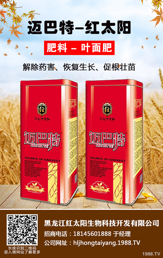 鉀肥價(jià)格是漲是跌？2019-12-21國(guó)內(nèi)最新鉀肥價(jià)格走勢(shì)分析