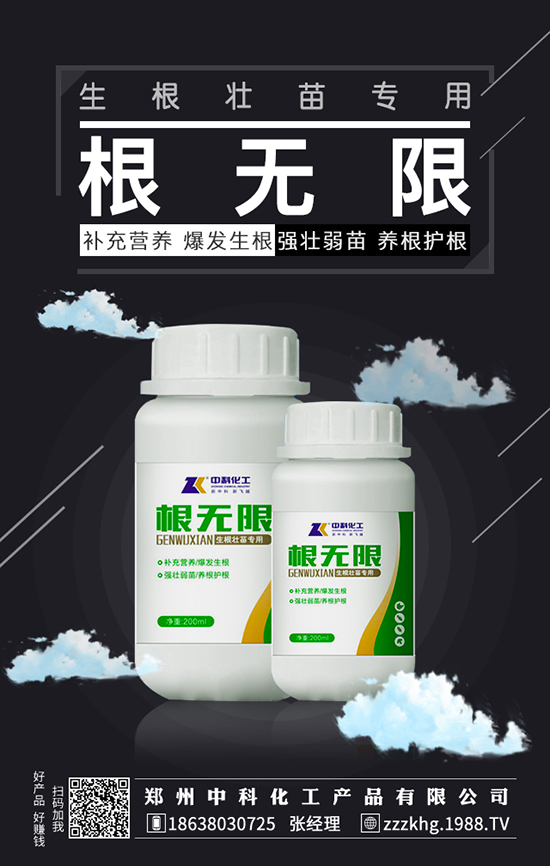 植物調節(jié)劑的負面調節(jié)你們了解嗎?