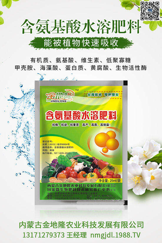 硝基復(fù)合肥優(yōu)勢(shì)在哪，硝基復(fù)合肥有哪些使用禁忌？