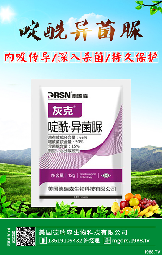 ����ķ�����������ȇ�(gu��)�N(xi��o)��Eden Research�������Mevalone