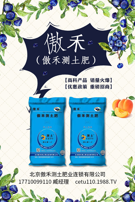 2020年1月價(jià)格是否回溫?最新國際國內(nèi)鉀肥資訊一覽!