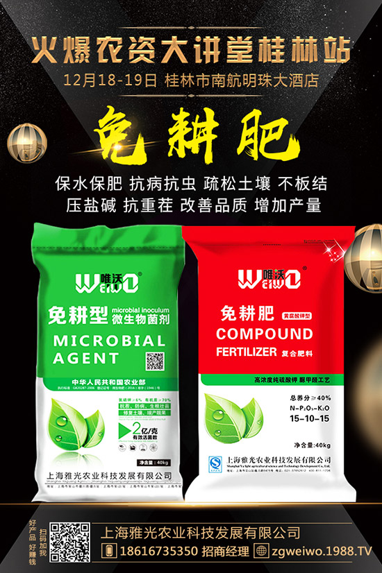     2020年1月磷肥市場何去何從？最新磷酸行情走勢預(yù)測！