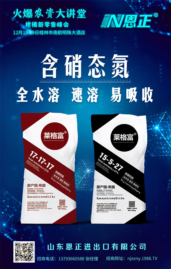 年關(guān)將至，2019年尿素行情怎么樣？今日各地區(qū)尿素主流出廠報價！