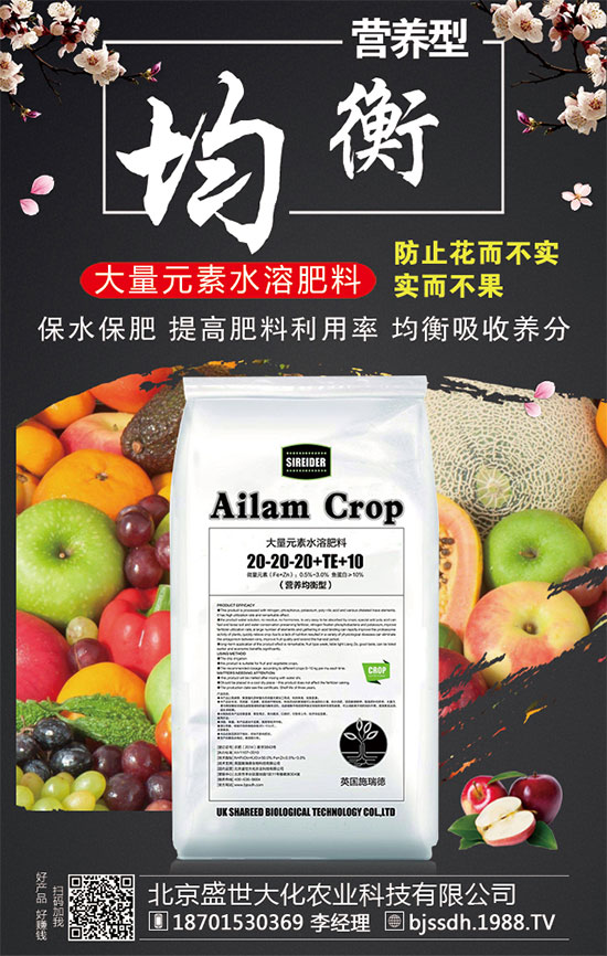 2020年元旦將至,磷肥價(jià)格上漲了嗎?2019年12月底最新磷肥行情快訊!