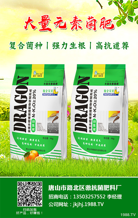 落葵蛇眼病有哪些危害？該如何防治？快來看看吧！