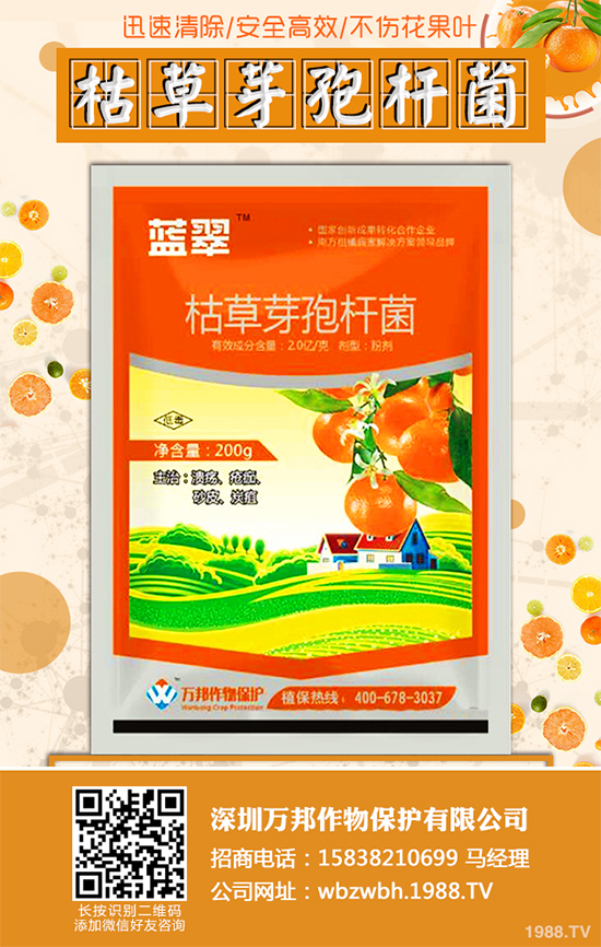     2019年12月2日，農(nóng)業(yè)農(nóng)村部農(nóng)藥檢定所公示了“第13批擬批準登記農(nóng)藥產(chǎn)品”名單。本次公示包括了17個審議通過的申請登記的農(nóng)藥產(chǎn)品相關(guān)信息（表1）；公示時間為：2019年12月2日至2019年12月8日。