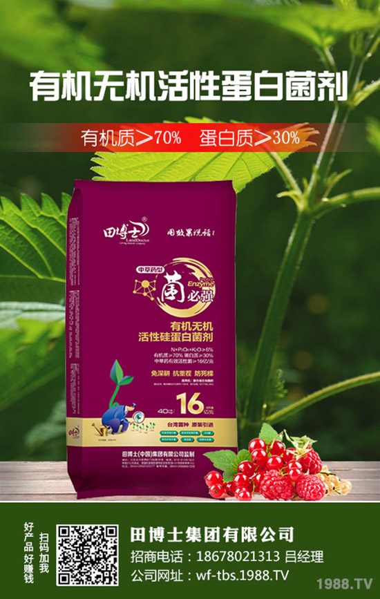 2019年8月22日今日國(guó)內(nèi)尿素價(jià)格行情走勢(shì)預(yù)測(cè)綜合評(píng)述