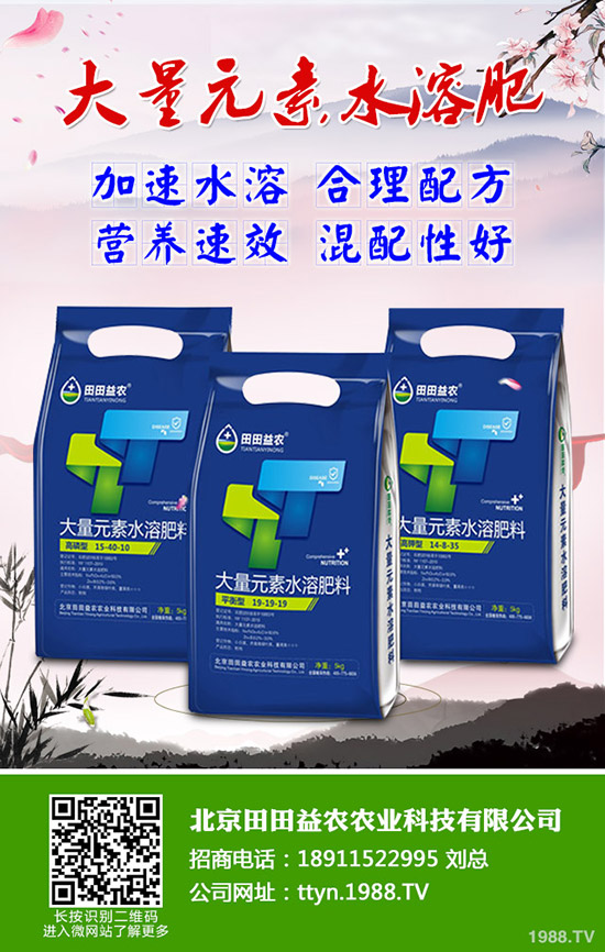     2019年8月24日：今日最新氯化鉀價(jià)格日?qǐng)?bào)，鉀肥企業(yè)出廠參考價(jià)一覽