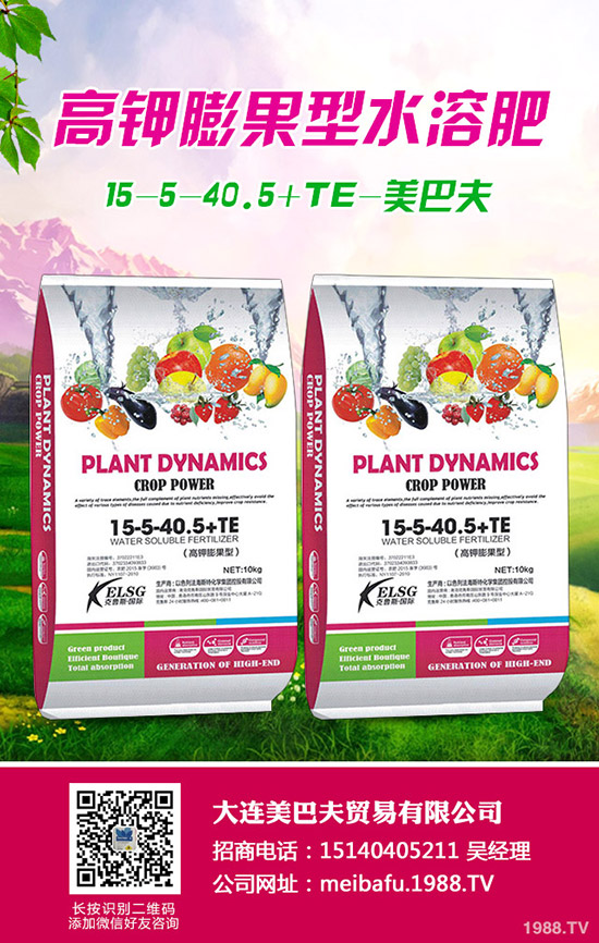 2019年8月24日今日國際國內(nèi)鉀肥價格行情走勢預測綜合評述