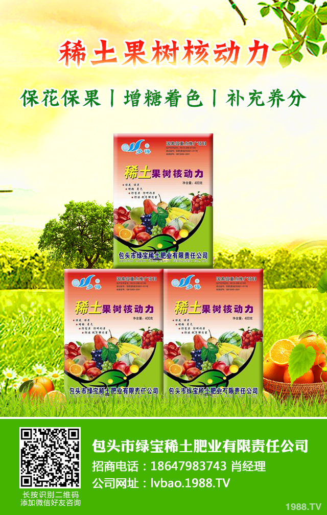 西瓜果形不正怎么辦?西瓜果形不正的防治技巧